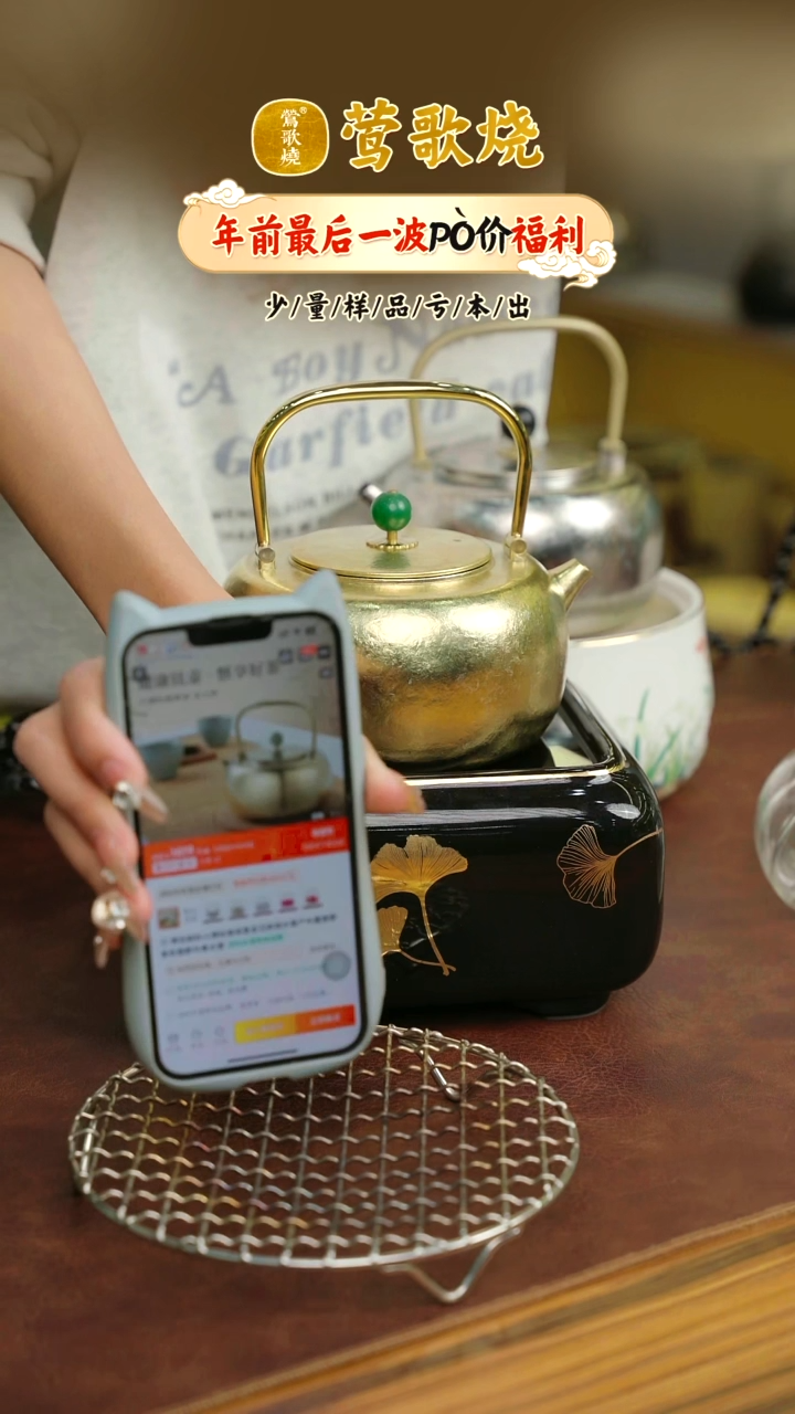 【闪购商品】金色钛壶单个小满钛壶