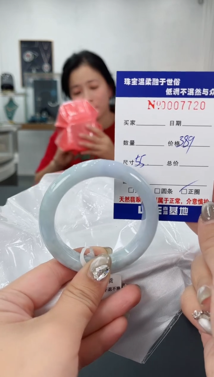 【闪购商品】翡翠手镯未镶嵌天然翡翠A货