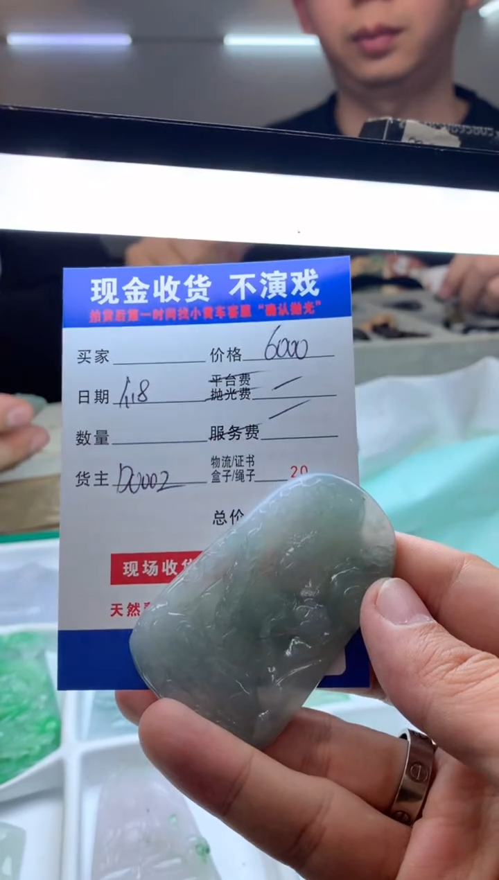 【闪购商品】定制翡翠未镶嵌净货成品DM00172
