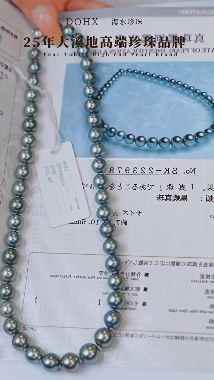 【闪购商品】海水珍珠颈饰14K金镶嵌孔雀绿SK223978 8-11MM