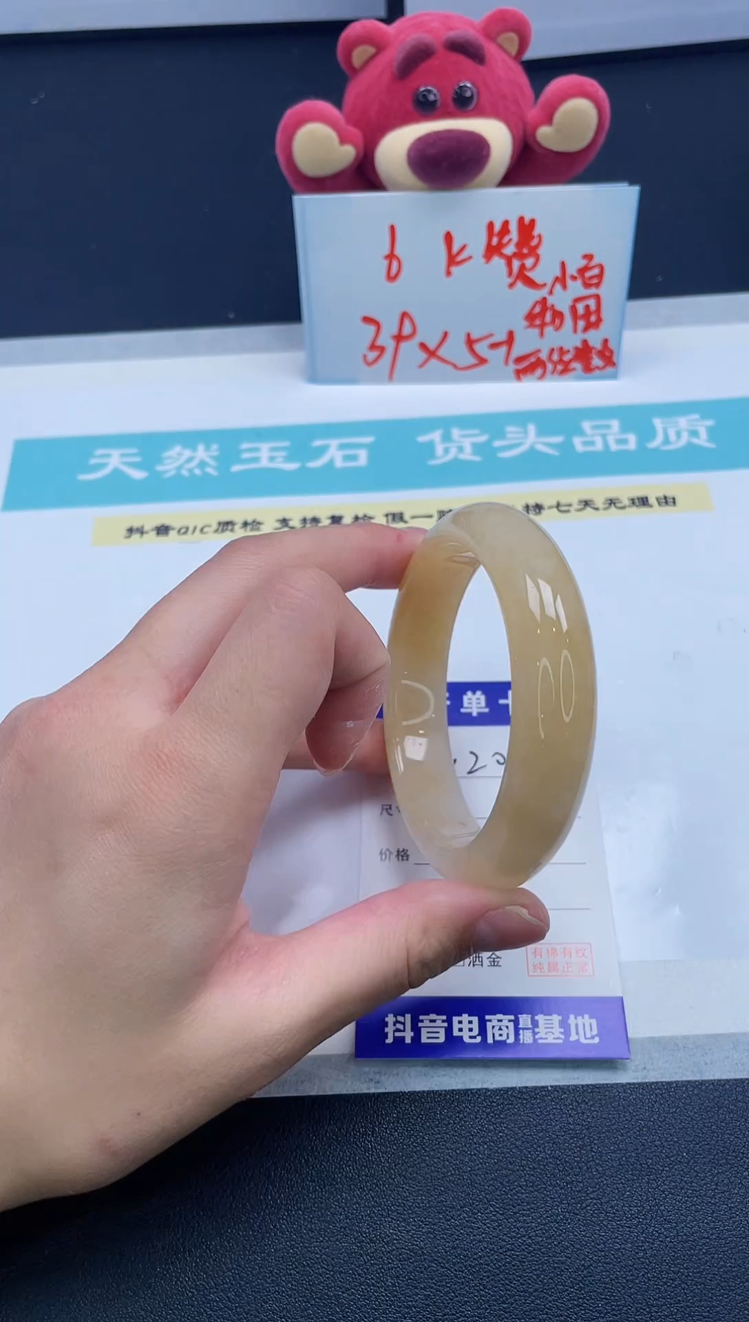 【闪购商品】石英质玉手镯未镶嵌120/56.8