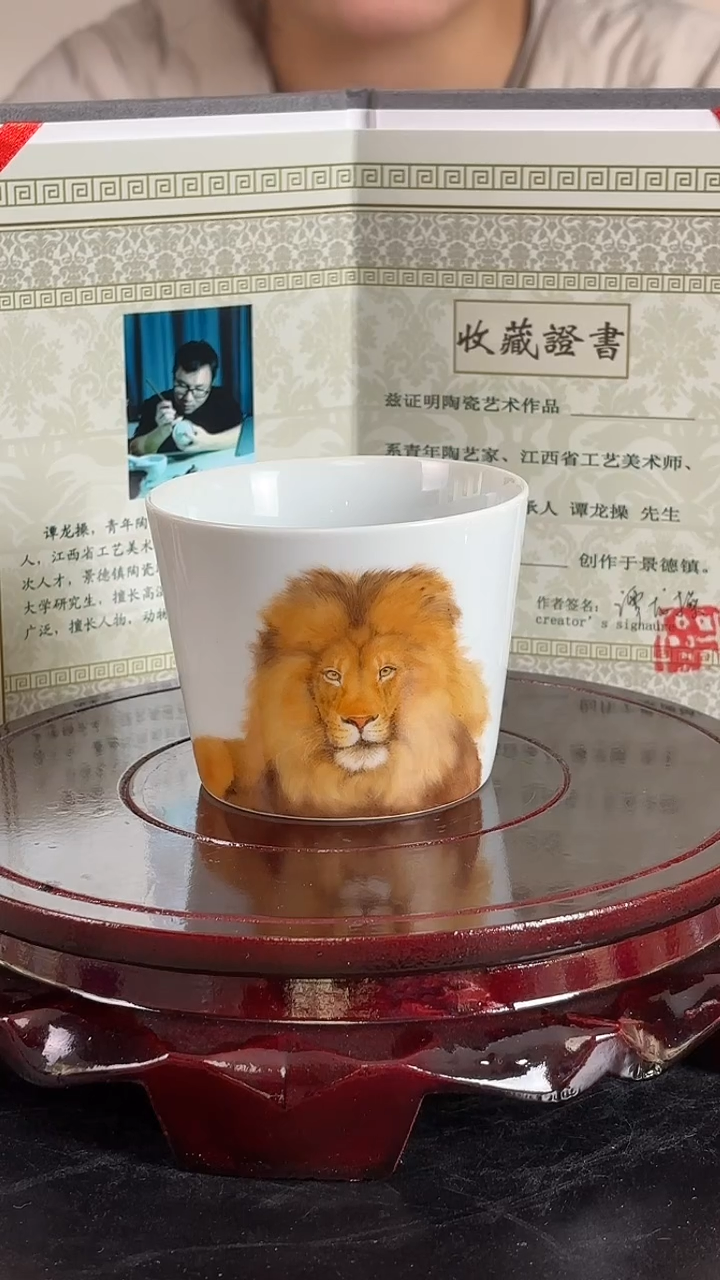 杯子陶瓷谭龙操《雄狮》陶瓷单杯