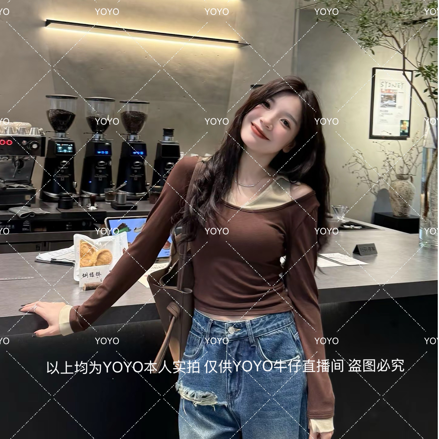 YOYO自制【立领撞色】秋款显瘦辣妹设计感修身不规则长袖上衣