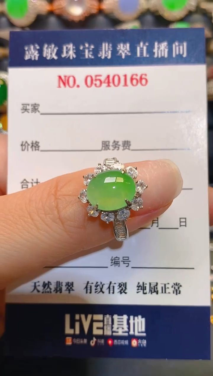 银S925镶嵌翡翠耳饰天然