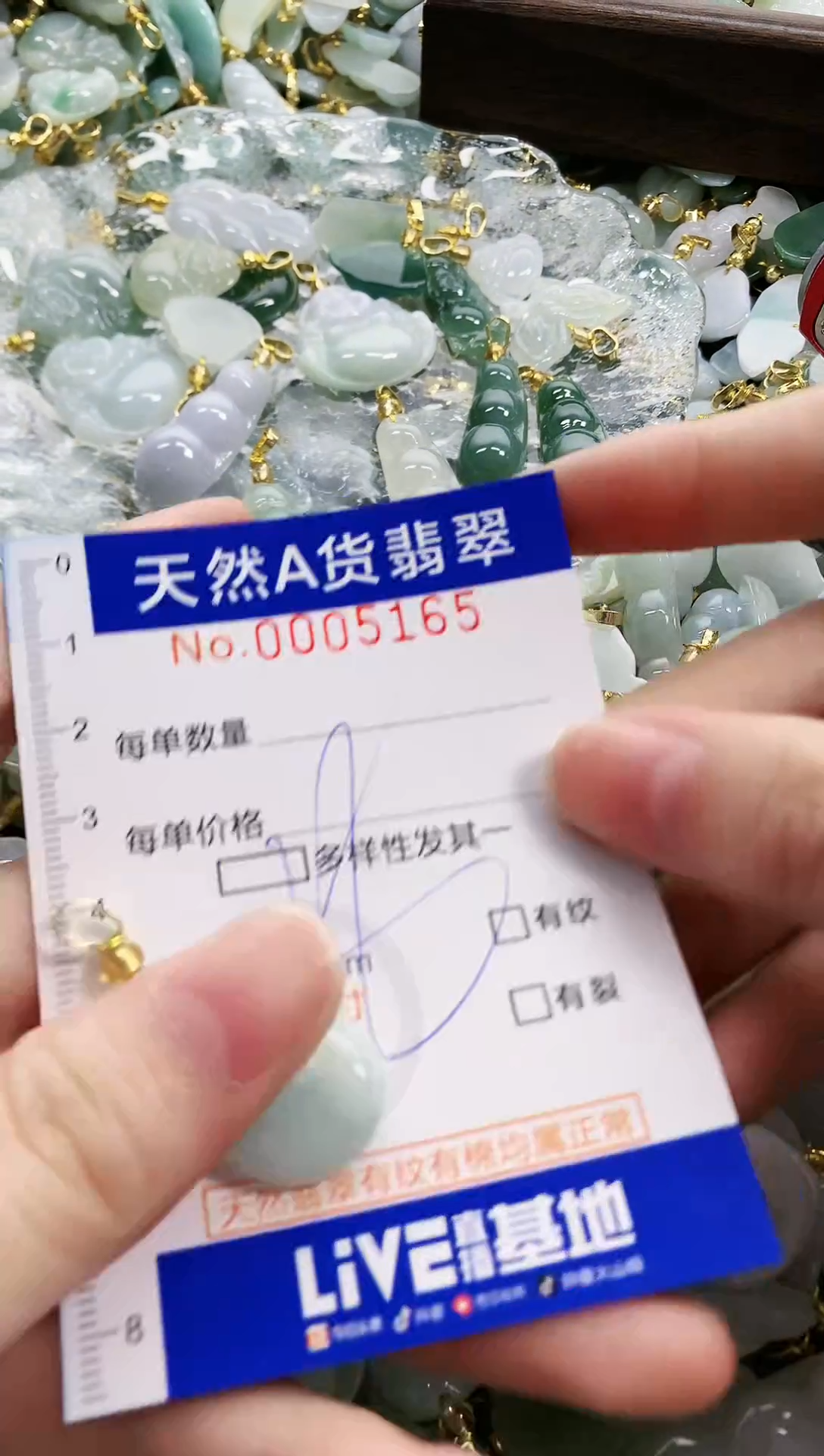 颈饰未镶嵌翡翠天然A货翡翠