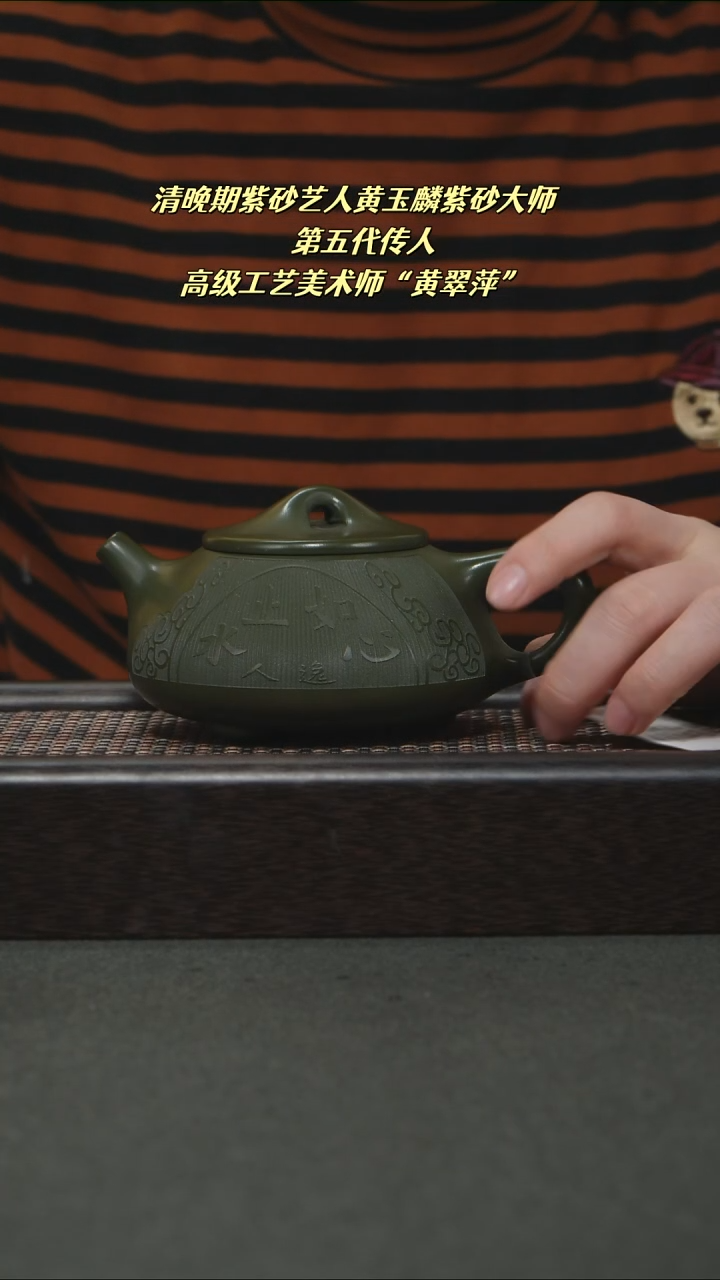 茶壶紫砂宜兴紫砂