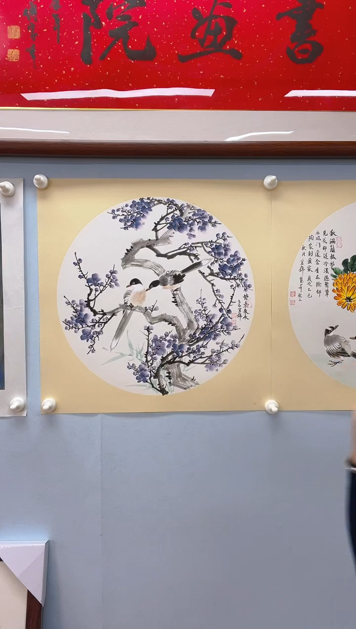 国画许宜锦老师紫气东来