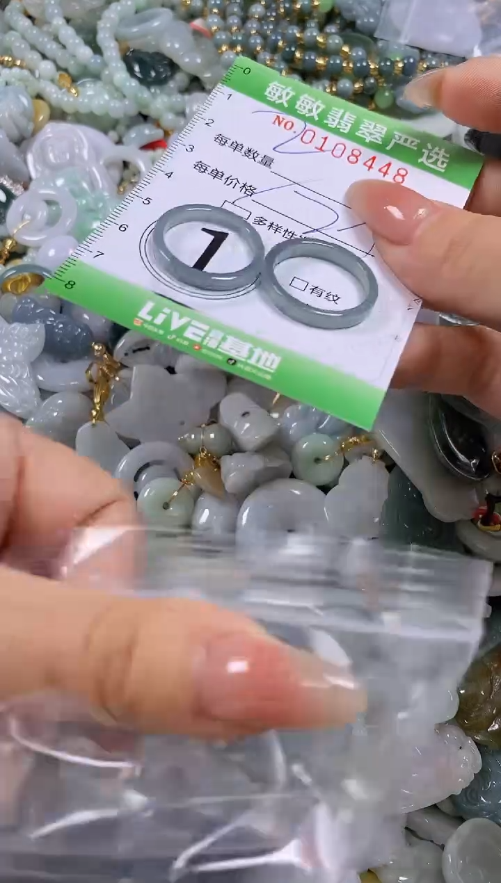 【闪购商品】翡翠颈饰未镶嵌闪购0108448多样性发其一