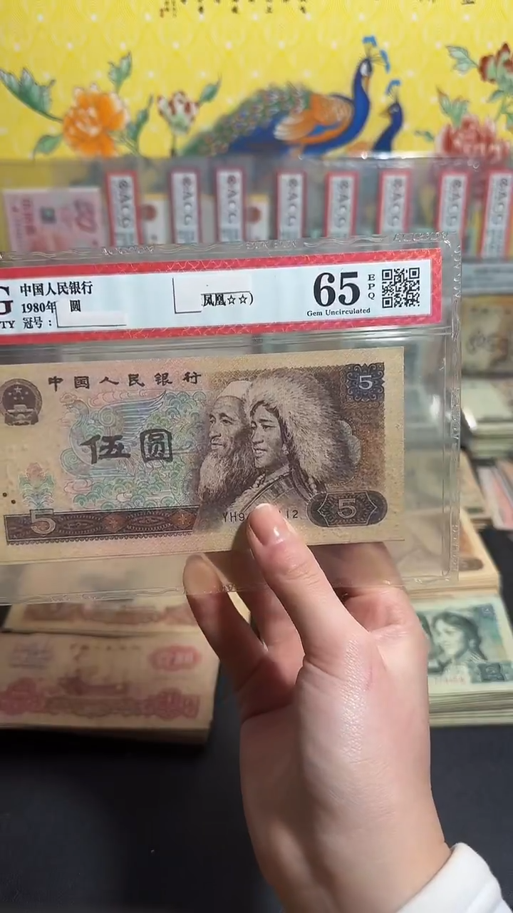 退市 原票小伟链接 全新3张