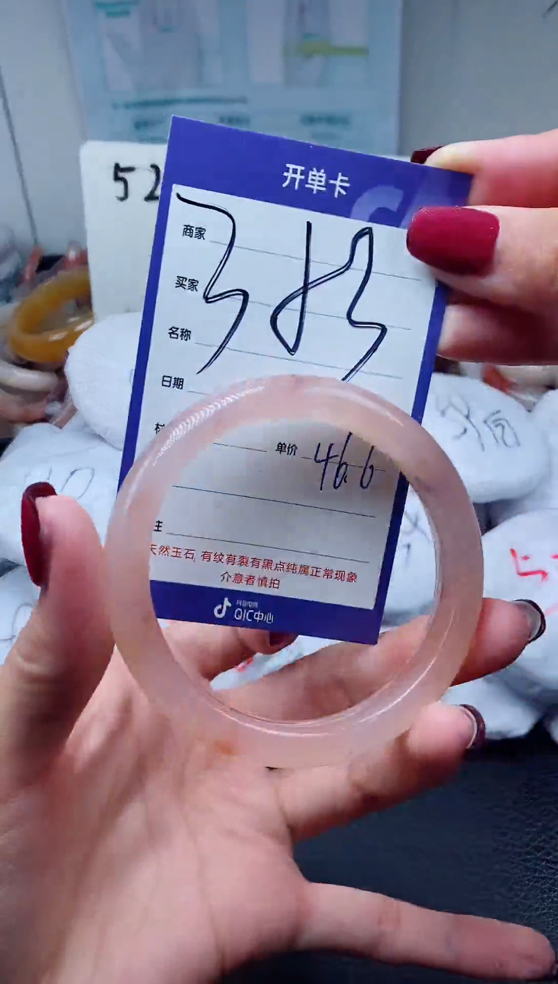 【闪购商品】石英质玉手镯未镶嵌353-57