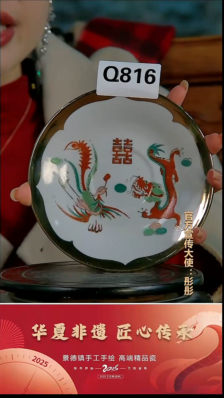 摆件瓷景德镇陶瓷摆件Q816
