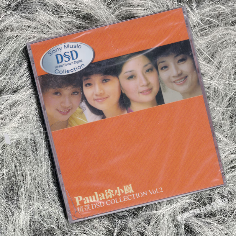 正版 PAULA徐小凤 精选专辑 DSD COLLECTION VOL.2 CD唱片 首港版