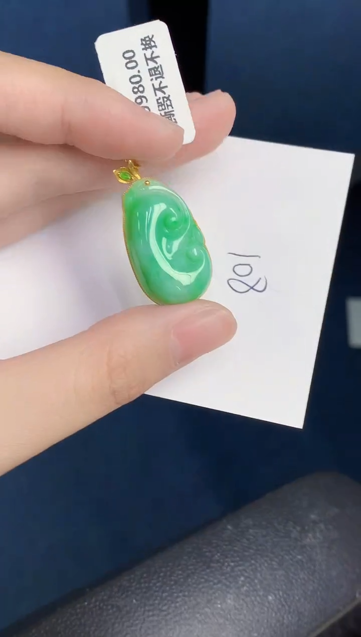 【闪购商品】翡翠颈饰18K金镶嵌000000000