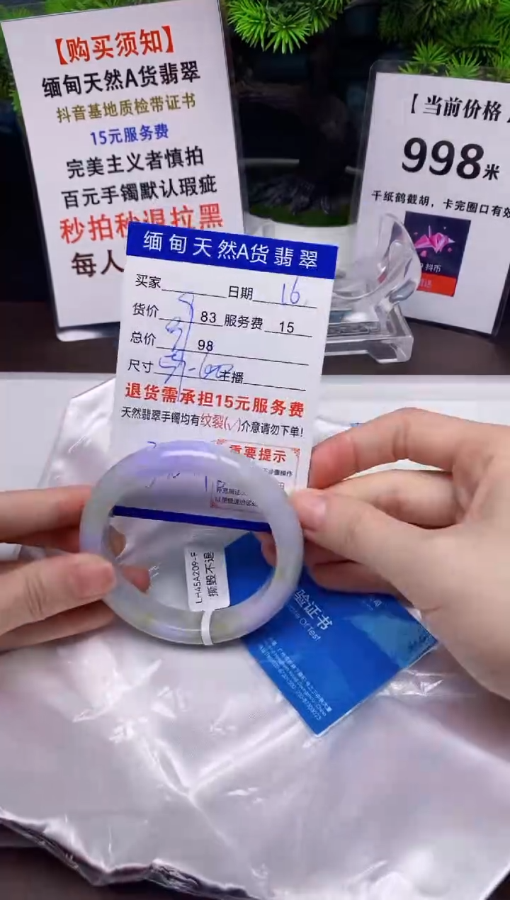 【闪购商品】翡翠手镯未镶嵌16天然A货缅甸翡翠需包容完美主义慎拍