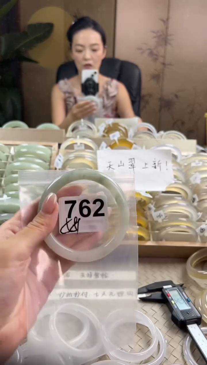 手镯玛瑙/玉髓未镶嵌天山翠默认微抠762