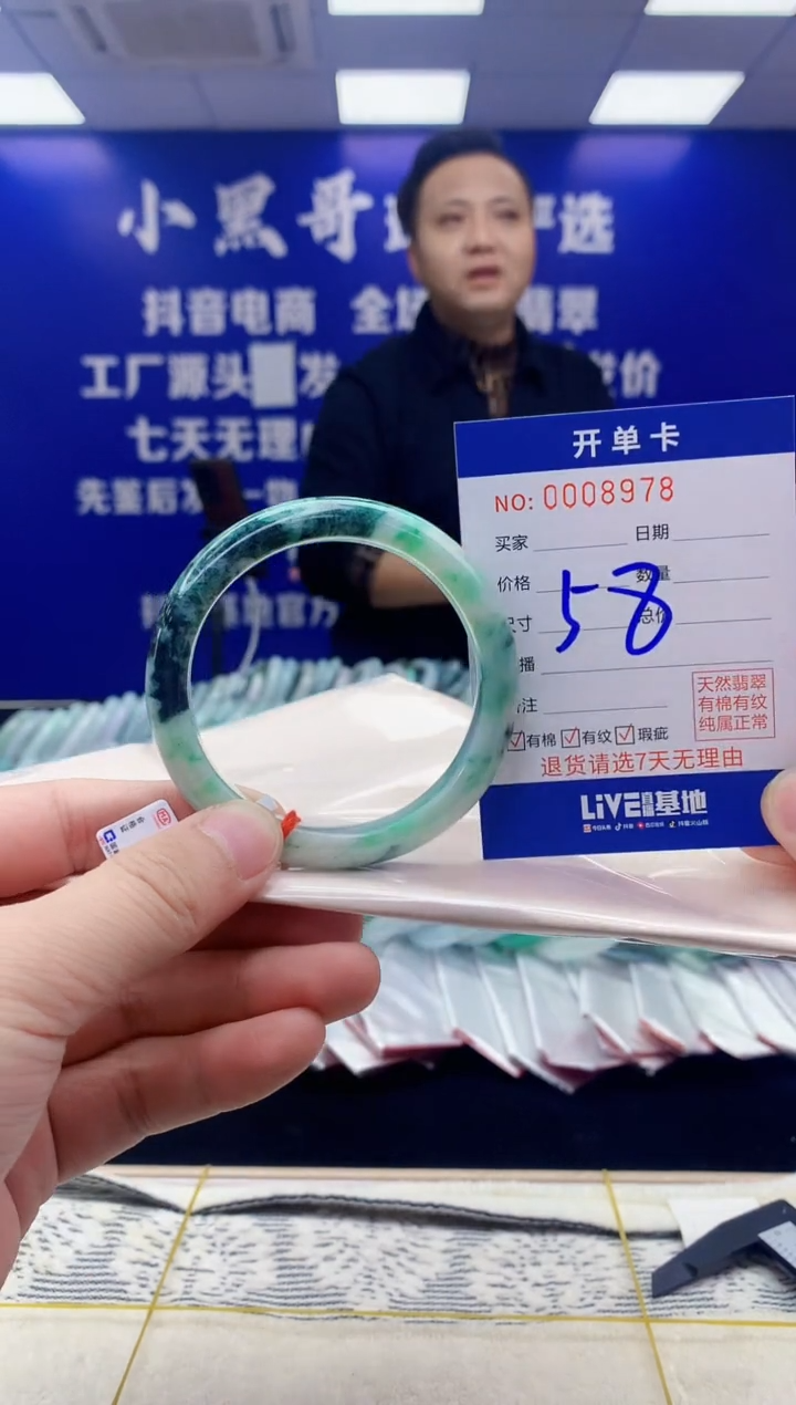 【闪购商品】翡翠手镯未镶嵌翡翠天然A货手镯