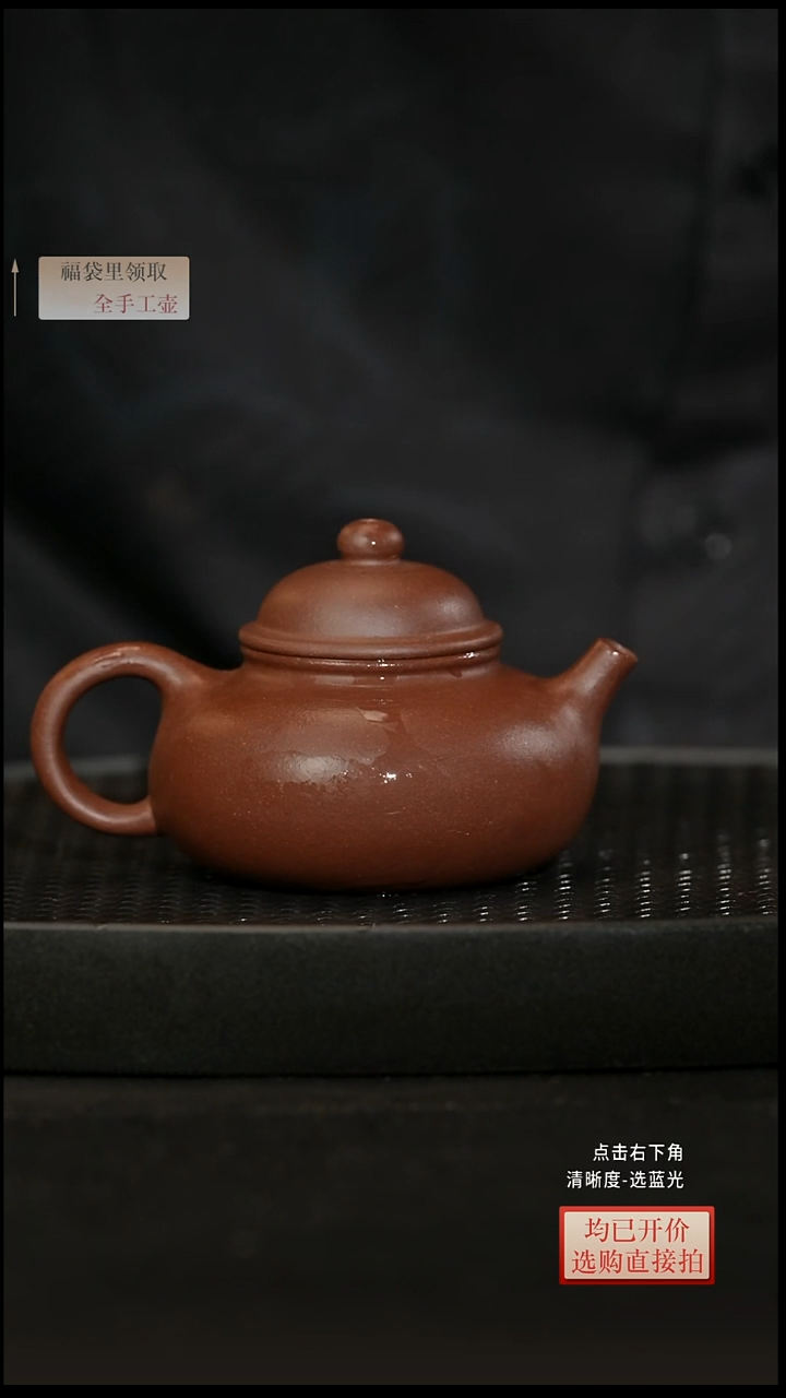 底槽清容天壶 纳底款 160CC