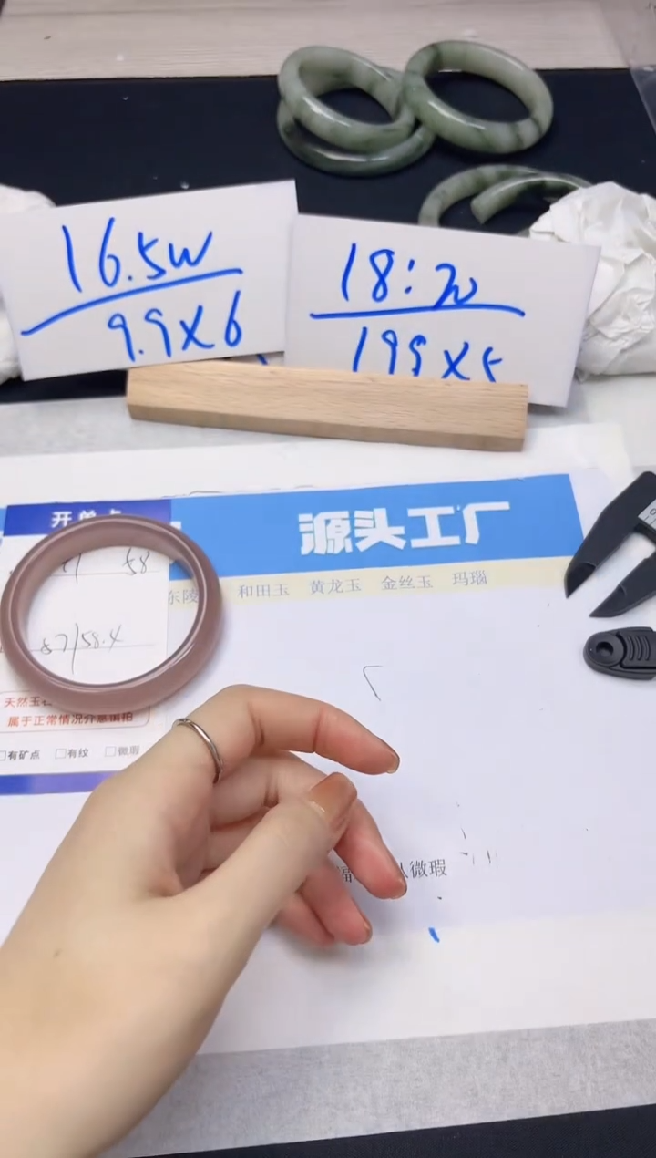 【闪购商品】石英质玉手镯未镶嵌241