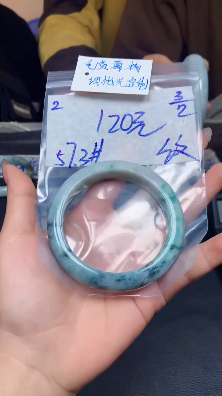【闪购商品】定制翡翠未镶嵌2毛货需精细抛光手镯多样性拍一发一