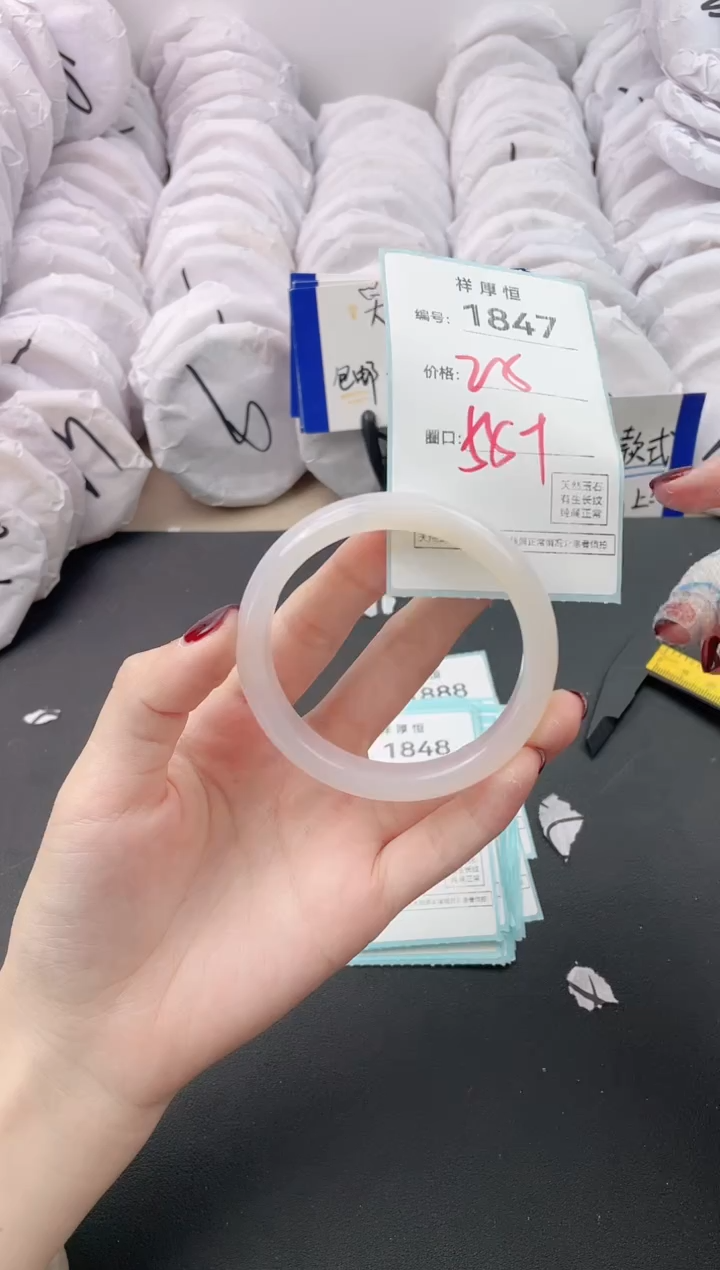 【闪购商品】玛瑙/玉髓手镯未镶嵌1847