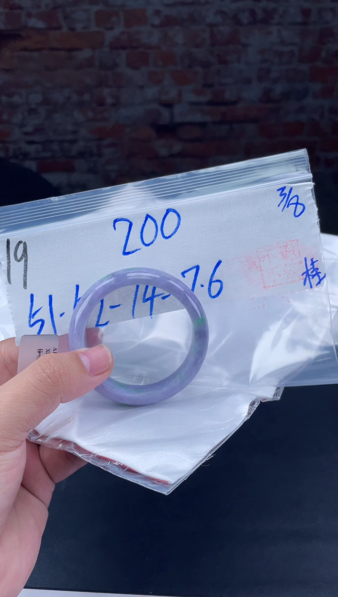 【闪购商品】定制翡翠未镶嵌毛货手镯需精细抛光/手镯19