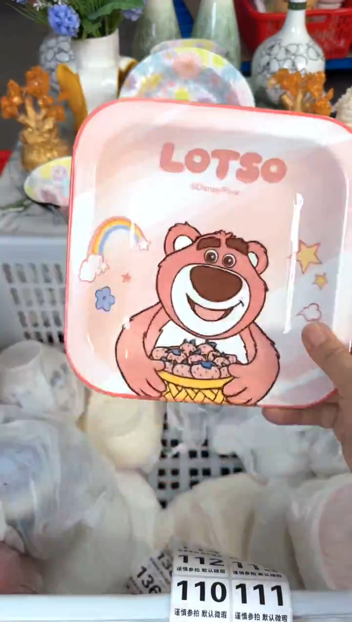 瓷片103默认微瑕15包邮库存1件