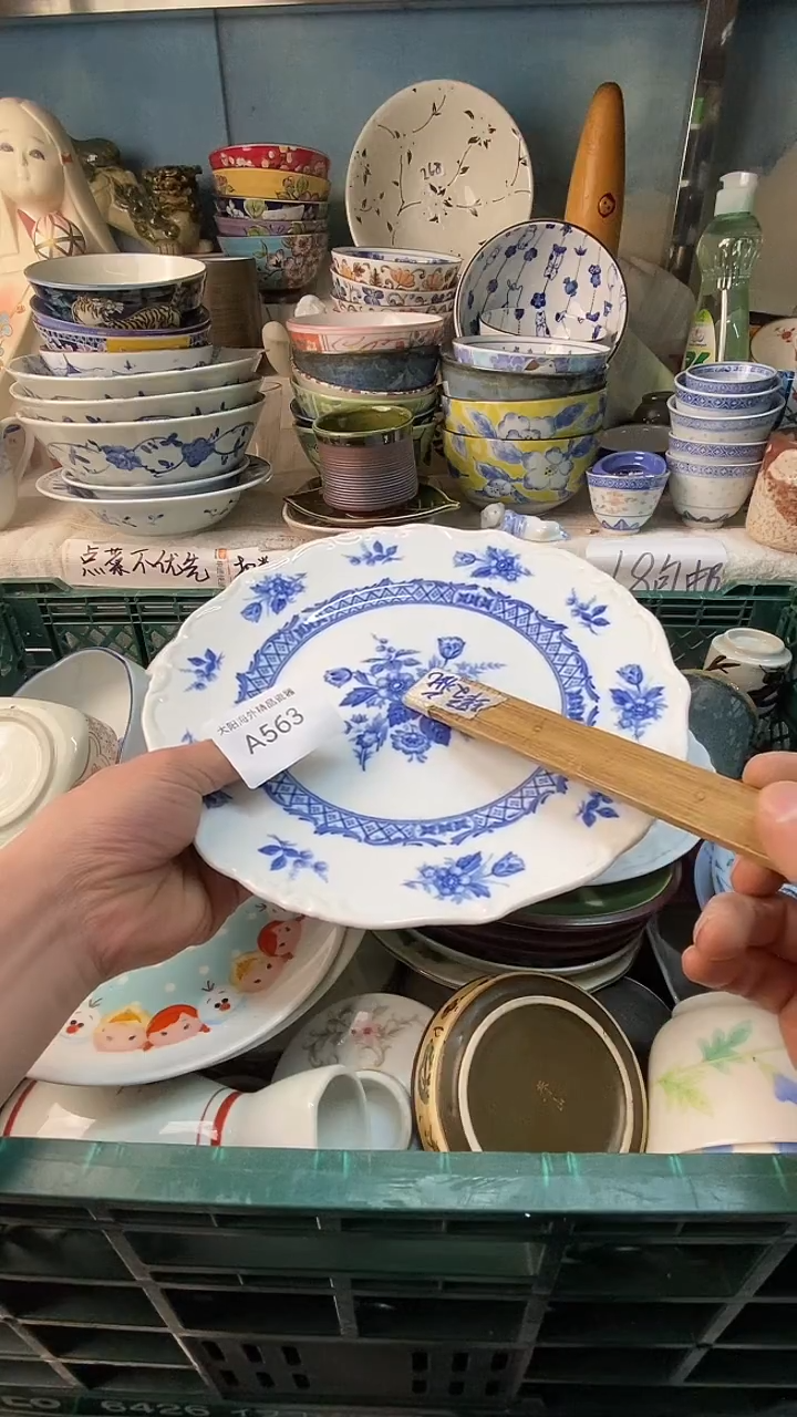 瓷片披**月感谢您一直以来的支持