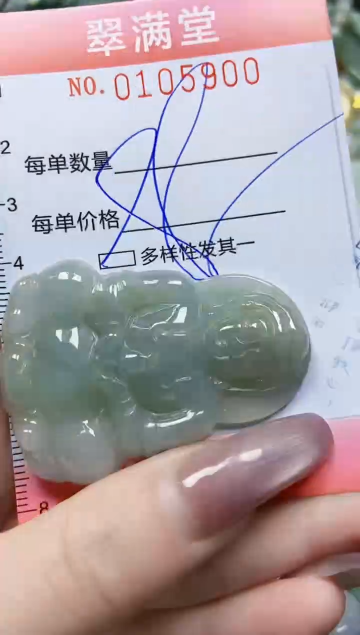 【闪购商品】翡翠颈饰未镶嵌闪购0105900
