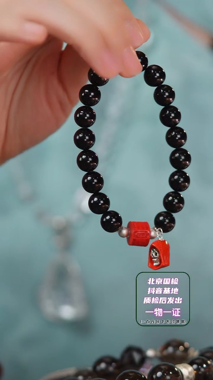 【闪购商品】碧玺手串未镶嵌E1930S 黑碧玺手串