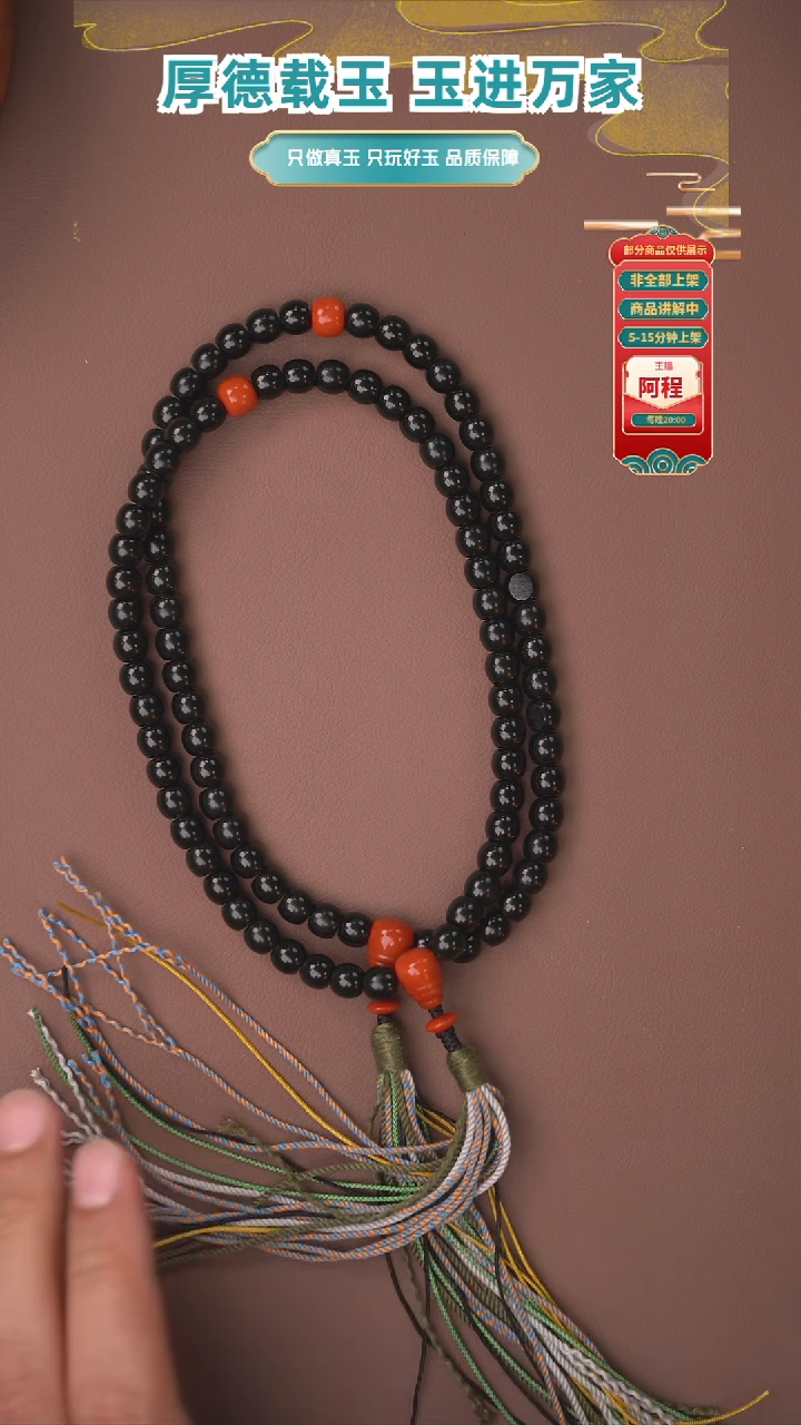 未镶嵌手串和田玉多样性发其一