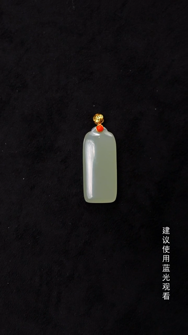 吊坠(不含链)18K金镶嵌和田玉013号寄售商品