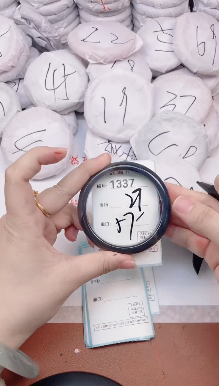 【闪购商品】玛瑙/玉髓手镯未镶嵌1337