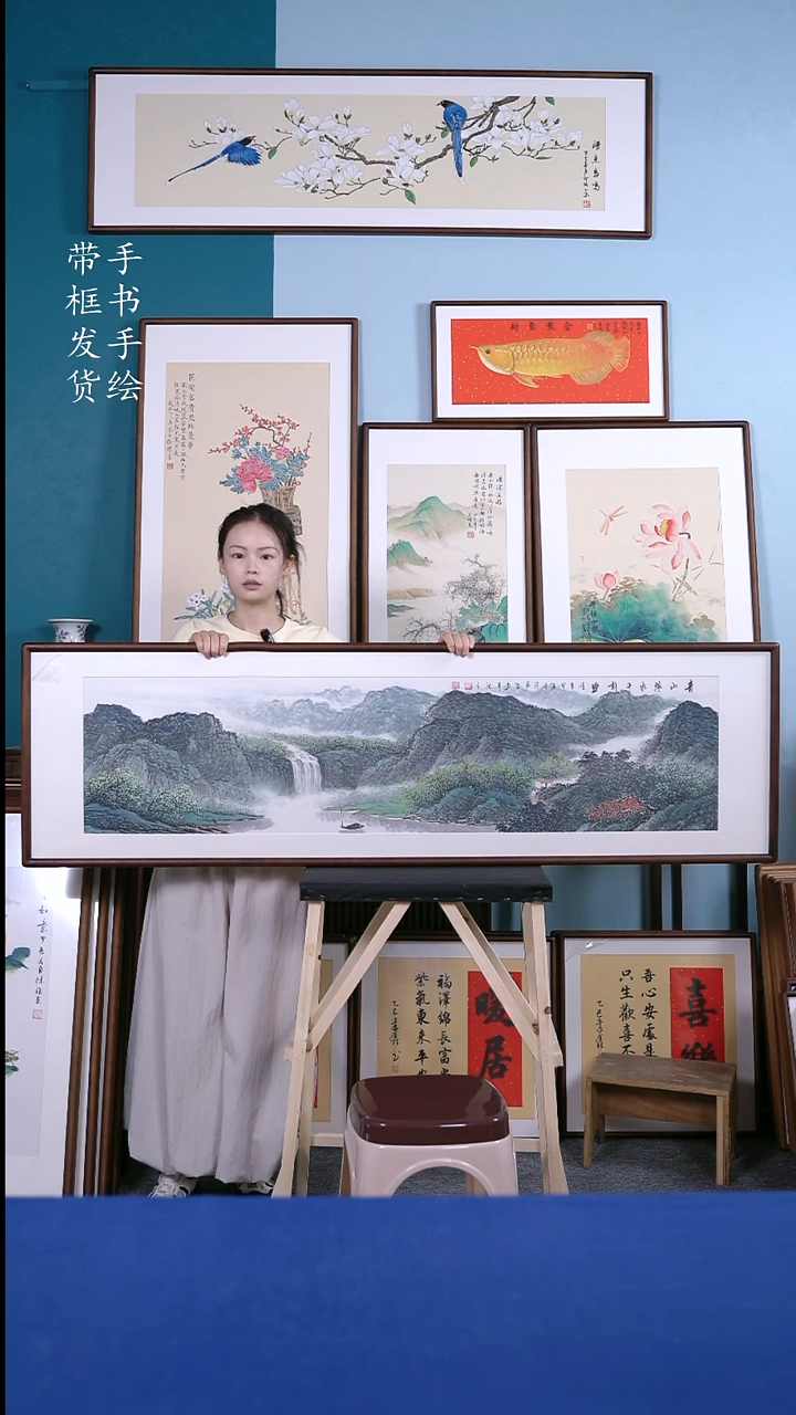 书法50*165青绿山水手写手绘作品