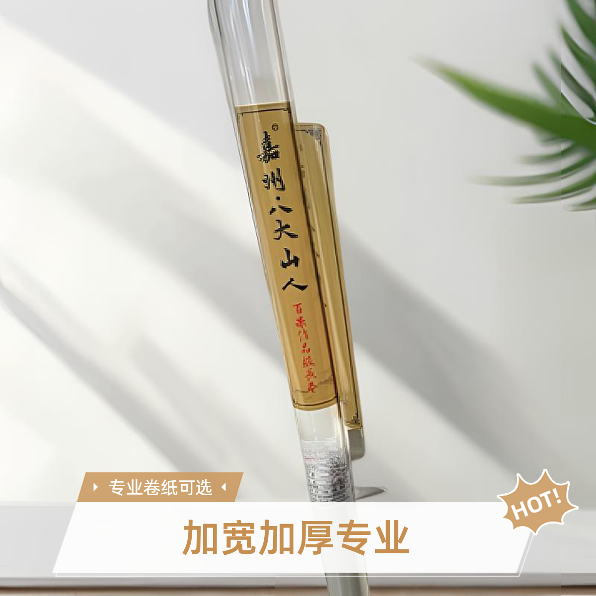 【超大长卷】55克加宽加厚长卷作品书画专用精品专业