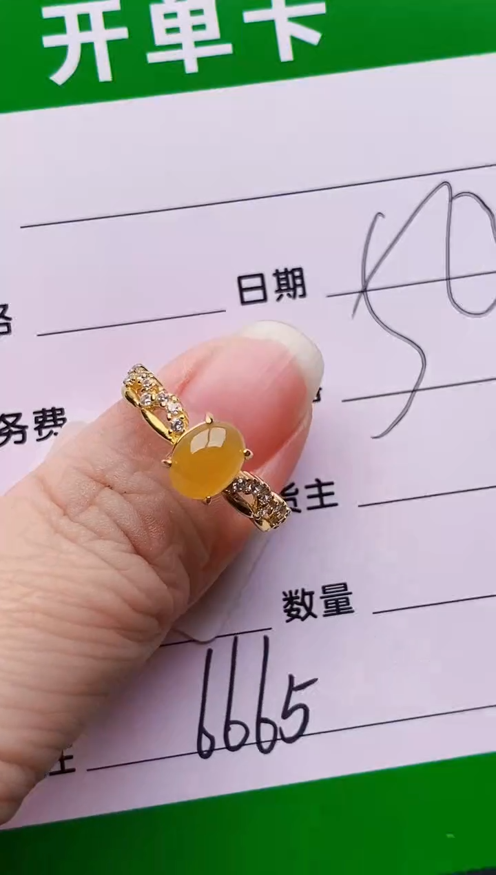 银S925镶嵌戒指翡翠6665