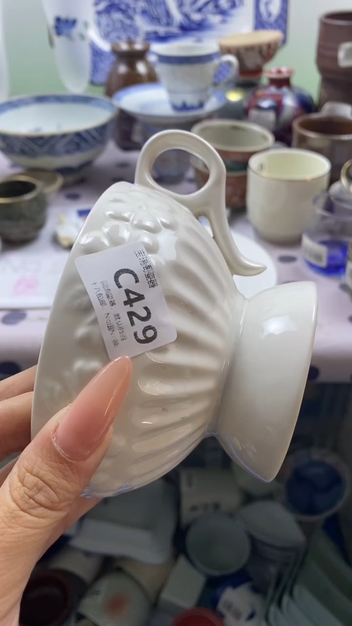 其他红*回流瓷器默认微瑕，谨慎勿拍C429