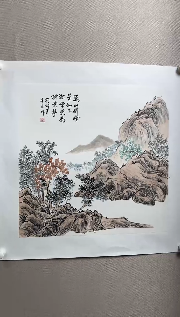 书法志学冰雪书画院太行创作院书画甄选