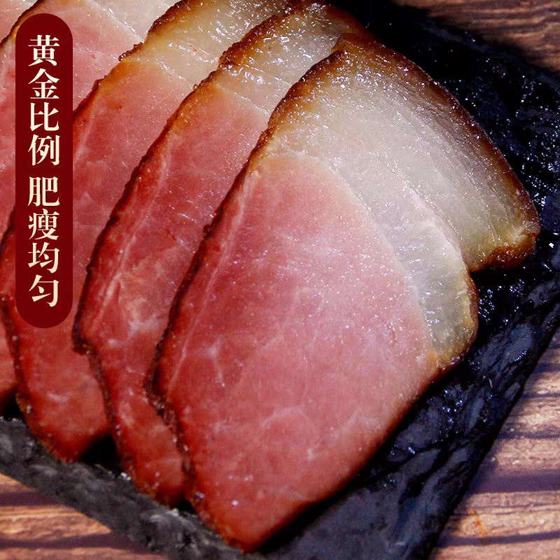 四川达州农家柴火烟熏后腿腊肉（偏瘦）