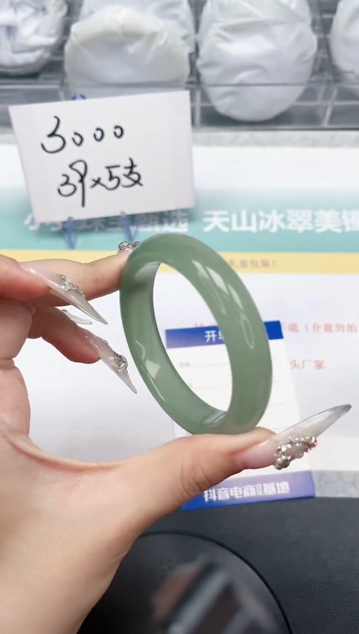 【闪购商品】石英质玉手镯未镶嵌274-53