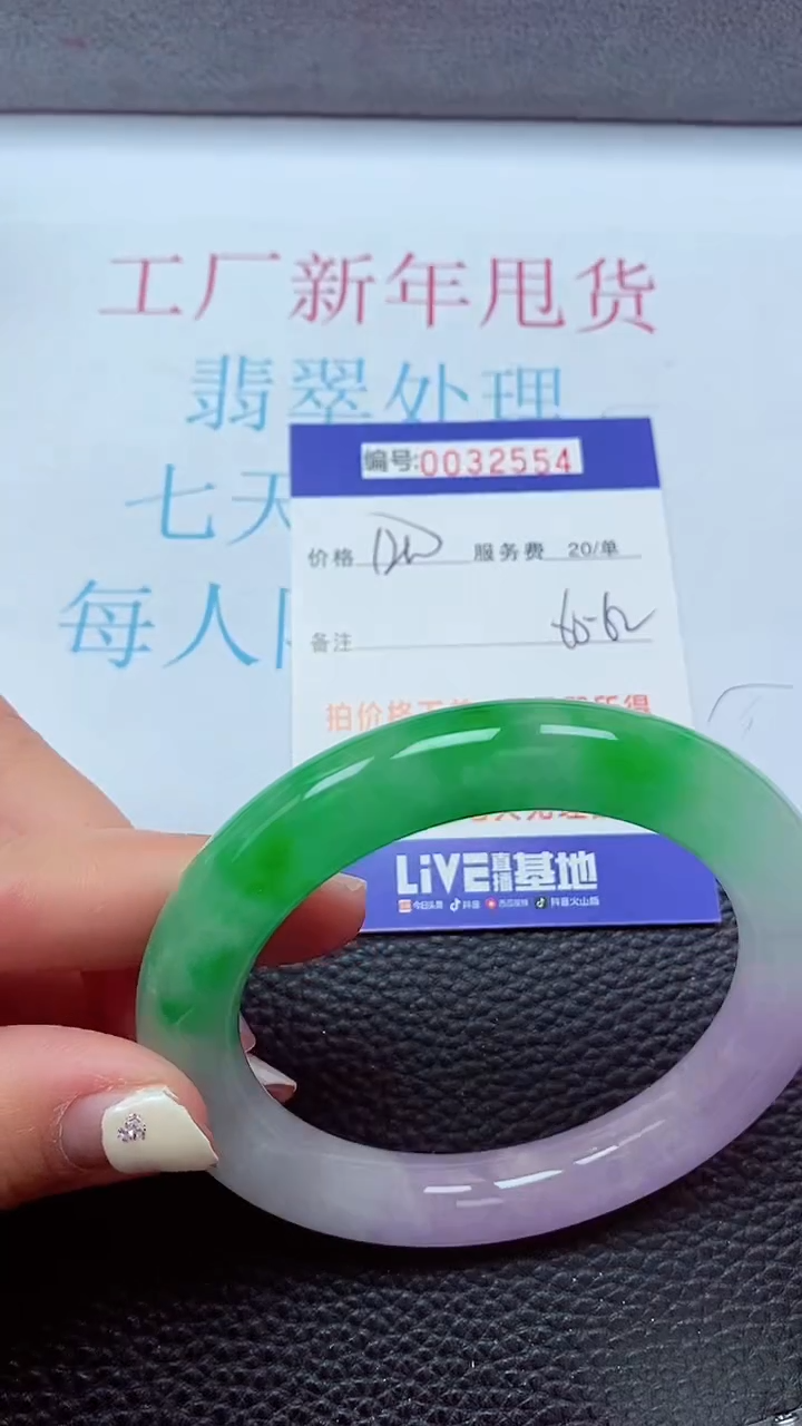 【闪购商品】以实物为准0000032554