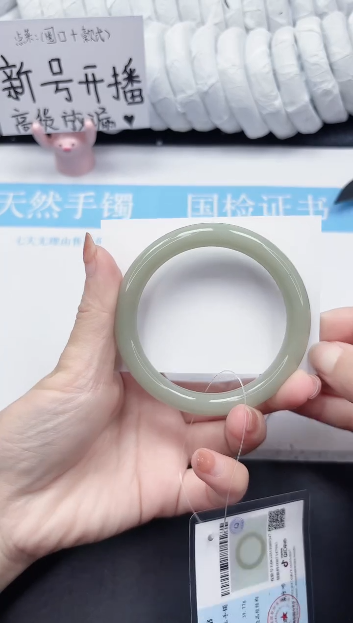 未镶嵌手镯石英质玉18-61.7DY