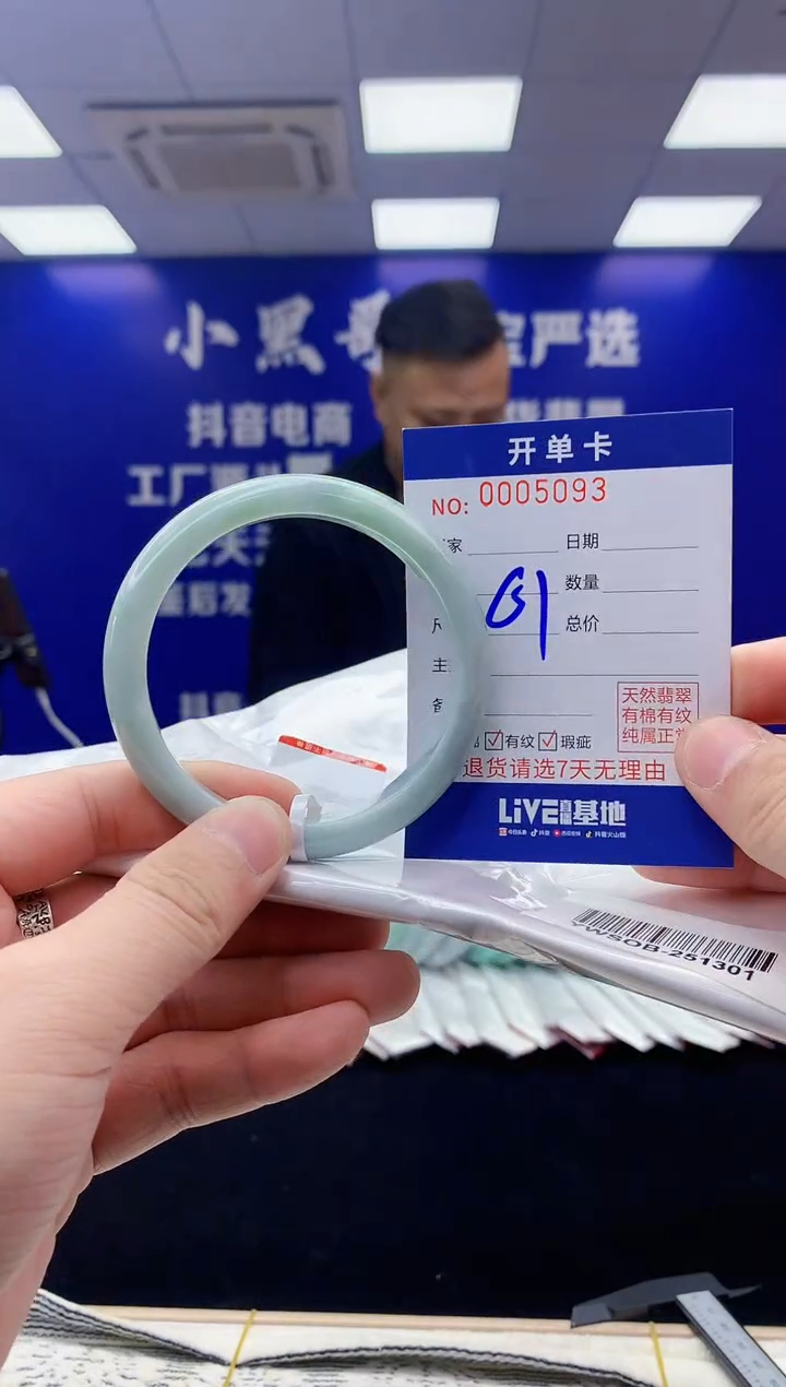 【闪购商品】翡翠手镯未镶嵌翡翠天然A货手镯