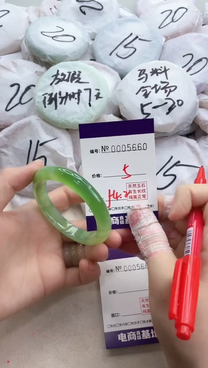 【闪购商品】玛瑙/玉髓手镯未镶嵌5660