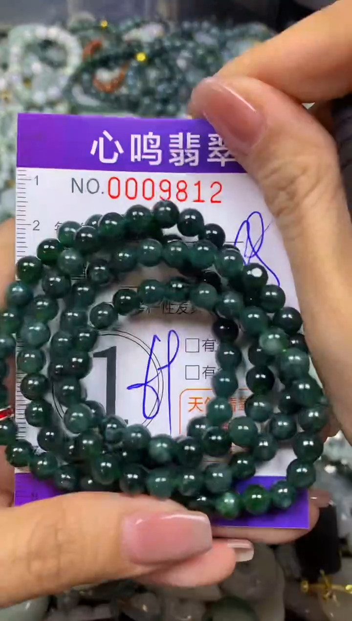 翡翠未镶嵌颈饰闪购009812