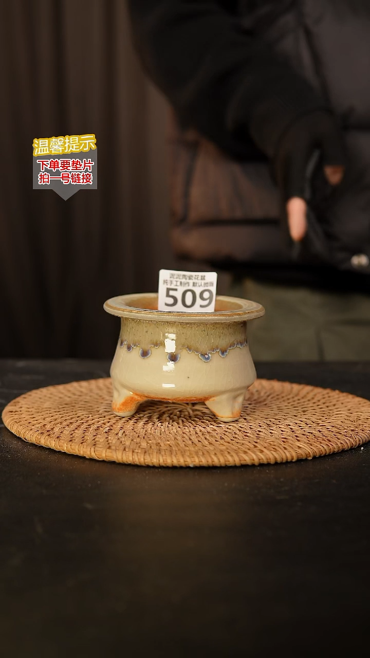 瓷片509 内口径约7  外高约7