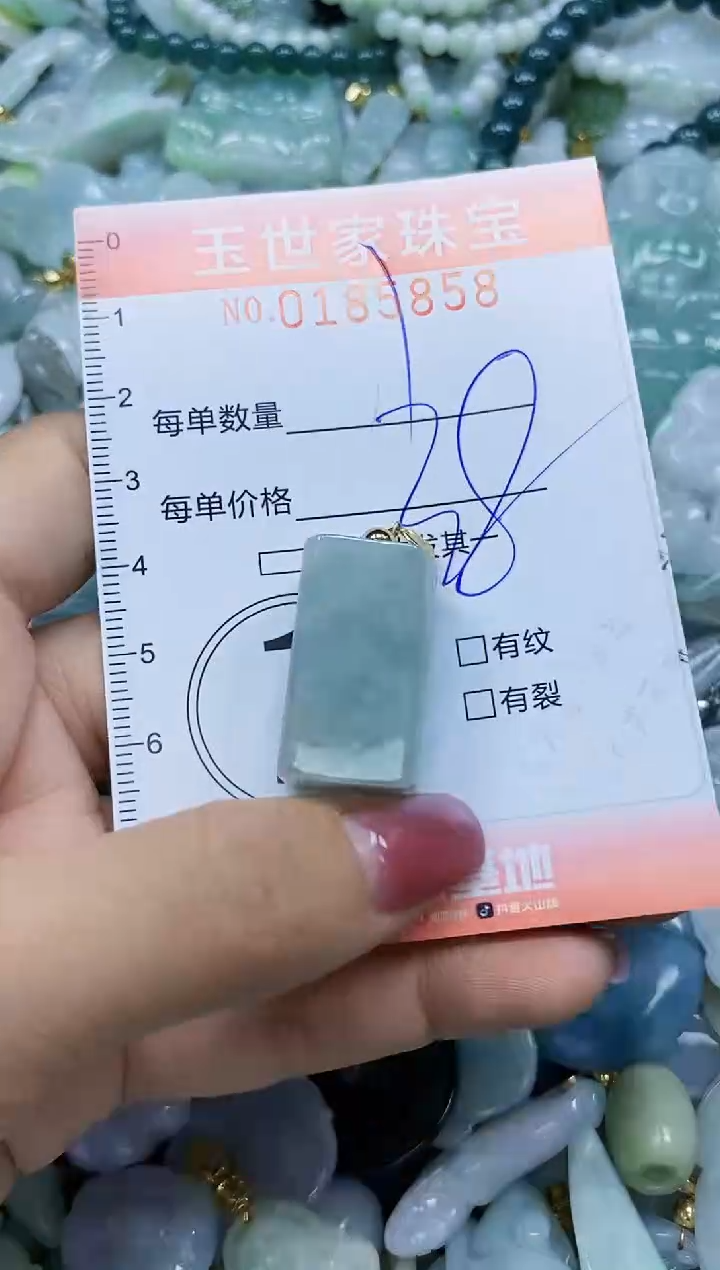 【闪购商品】翡翠颈饰未镶嵌闪购0185858