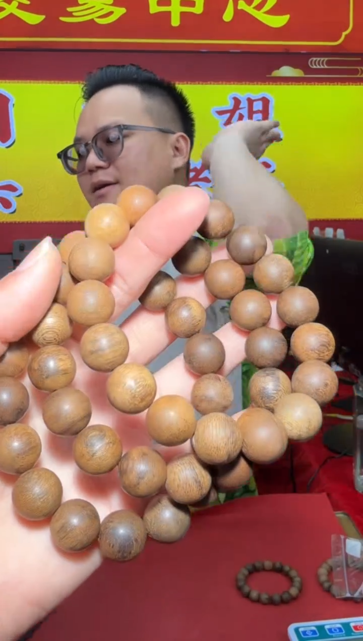 【闪购商品】沉香手串d157号多样性发一