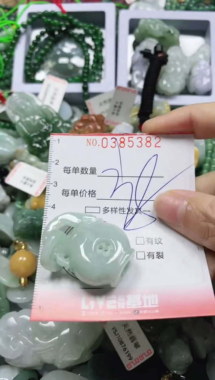 颈饰未镶嵌翡翠闪购0385382
