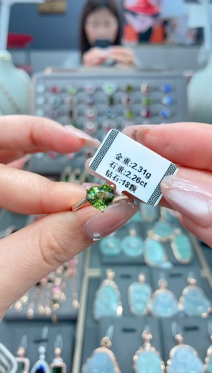 18K金镶嵌戒指碧玺2.26    