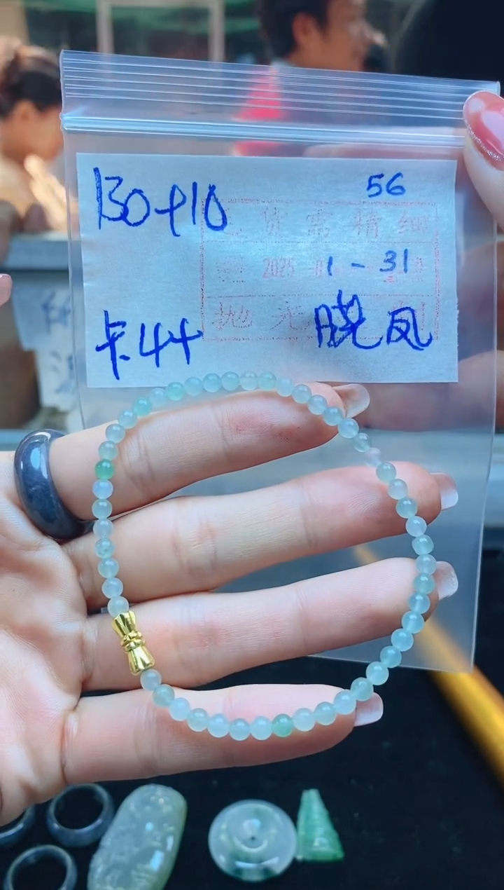 【闪购商品】定制翡翠未镶嵌手串150元#毛货需精细抛光
